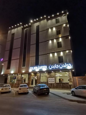 جولدن جاردن 2